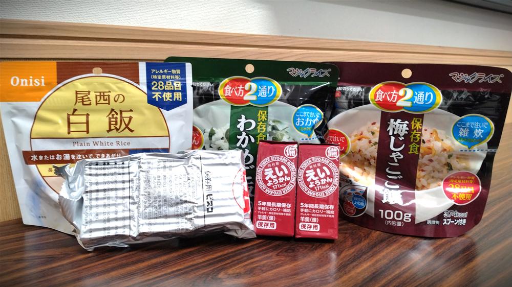 2025-09-27 防災訓練39